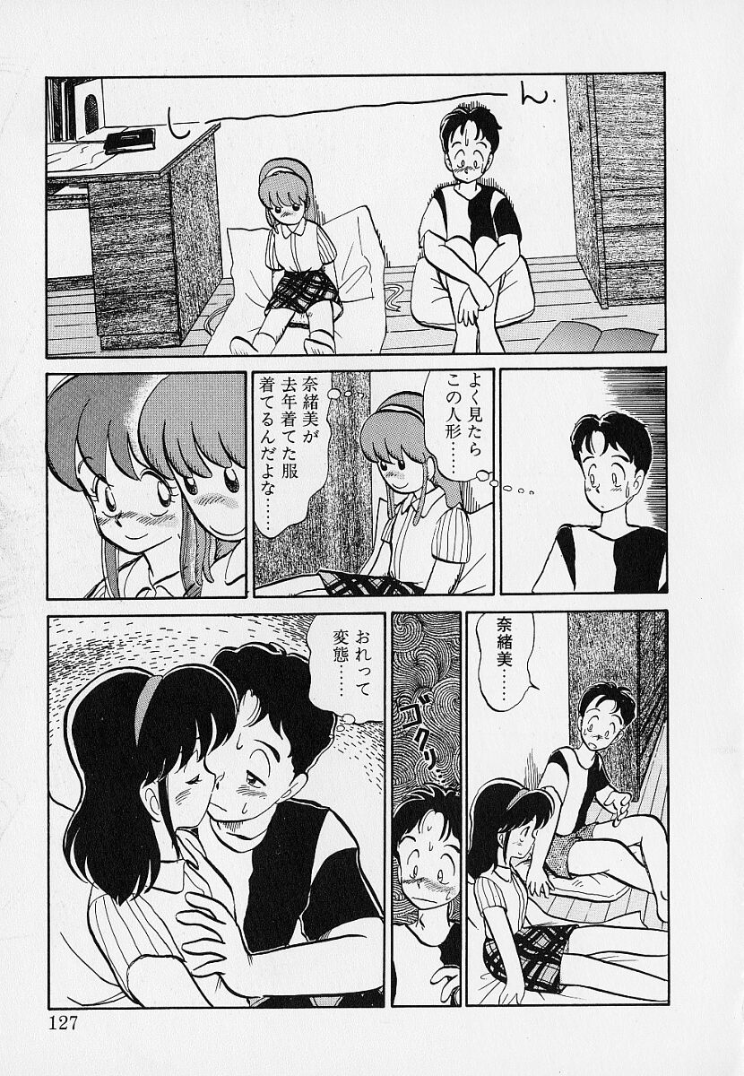 [陽気婢] いつもギラギラする日