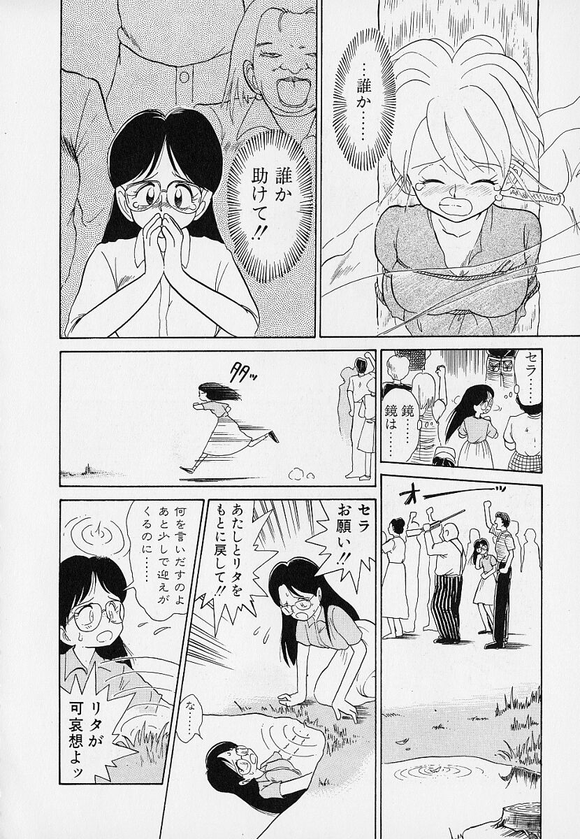 [陽気婢] いつもギラギラする日