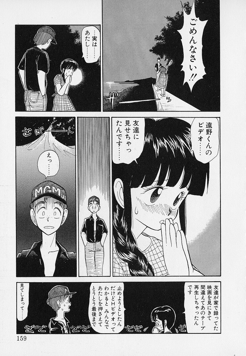 [陽気婢] いつもギラギラする日