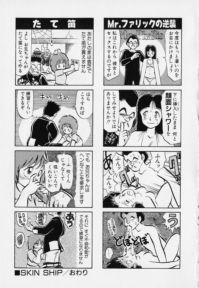 [陽気婢] いつもギラギラする日