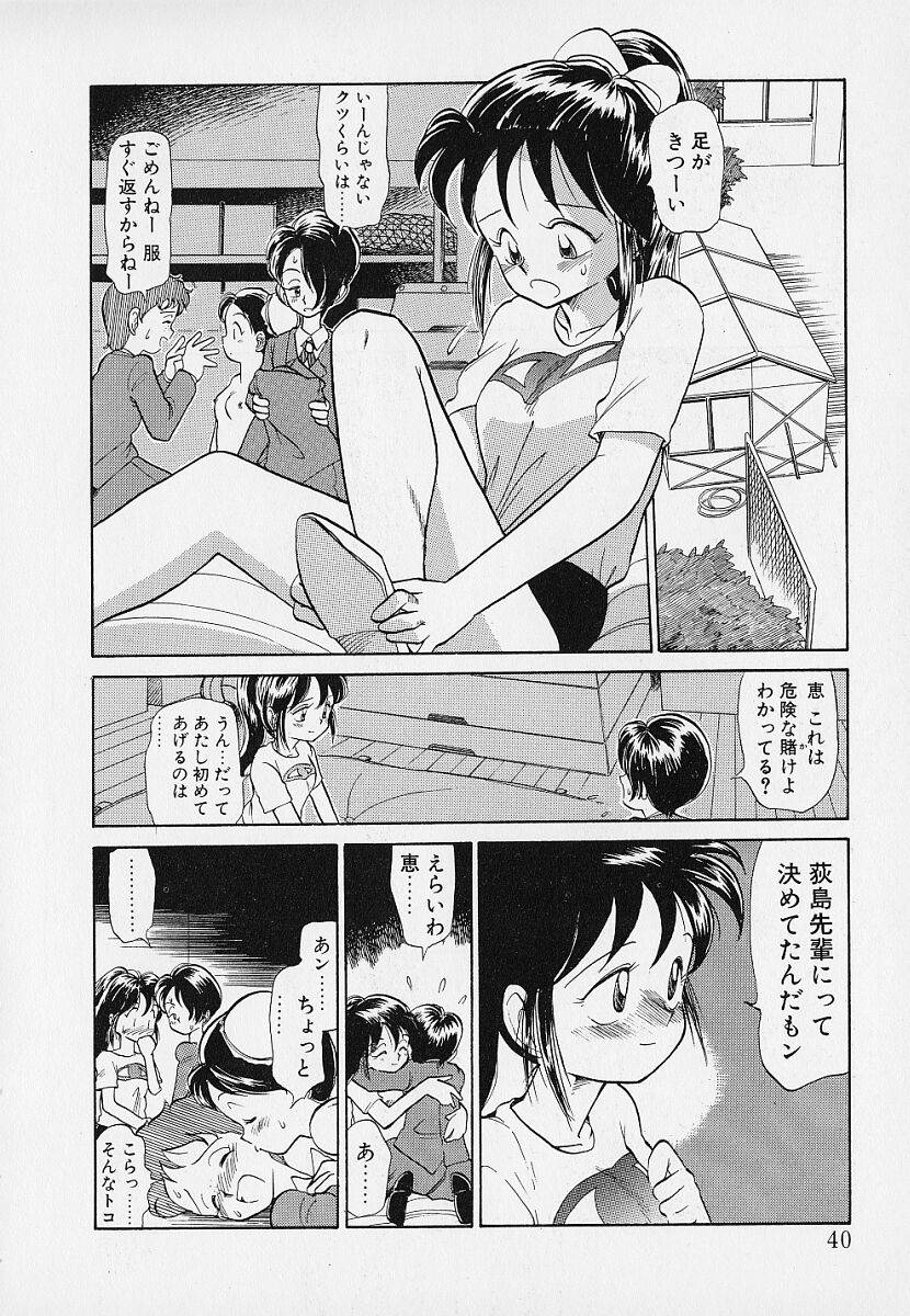 [陽気婢] いつもギラギラする日