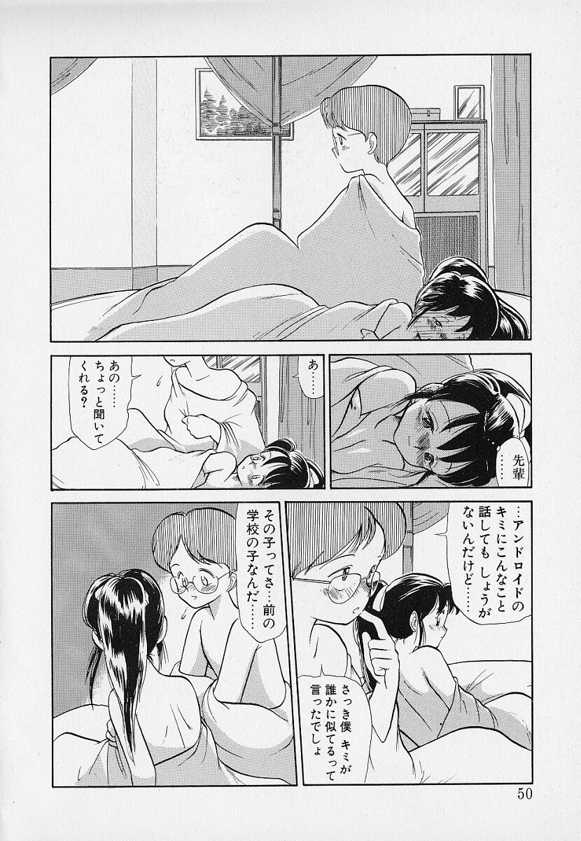 [陽気婢] いつもギラギラする日