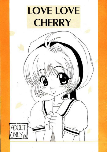 (C52) [V-SPOT (葉賀唯)] LOVE LOVE CHERRY (カードキャプターさくら)