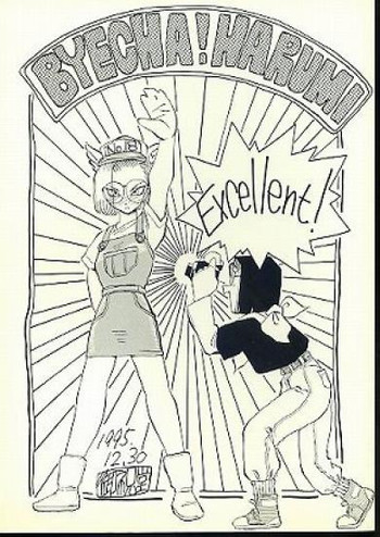 【大岩堂】BYCHA！HARUMI（ドラゴンボール）