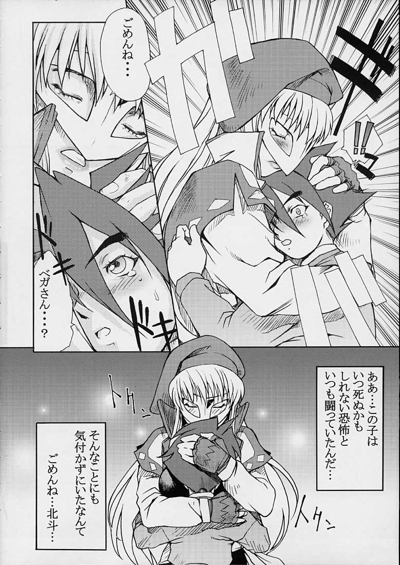 (C62) [トルエン一斗缶 (ピエールのらの)] KETSU! MEGATON FOUR (よろず)