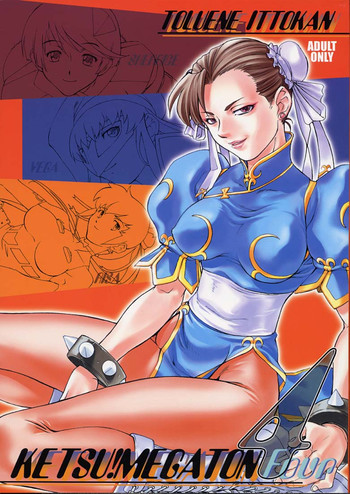 (C62) [トルエン一斗缶 (ピエールのらの)] KETSU! MEGATON FOUR (よろず)