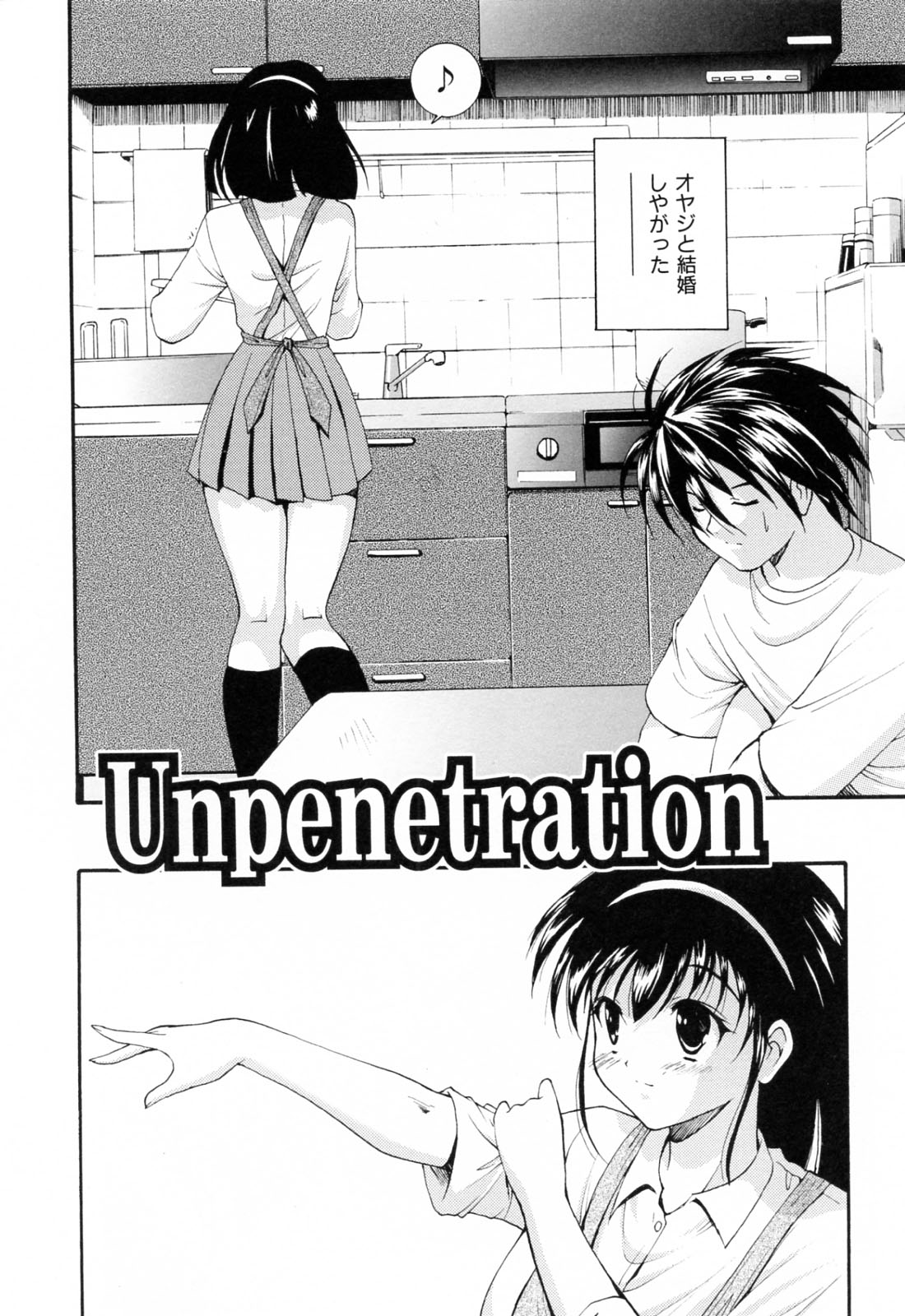 [錦ヶ浦鯉三郎] 乱爛倶楽部