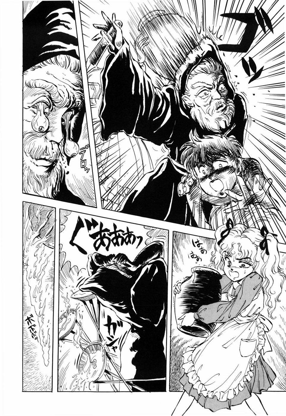 [DAPHNIA] 秘密の花園