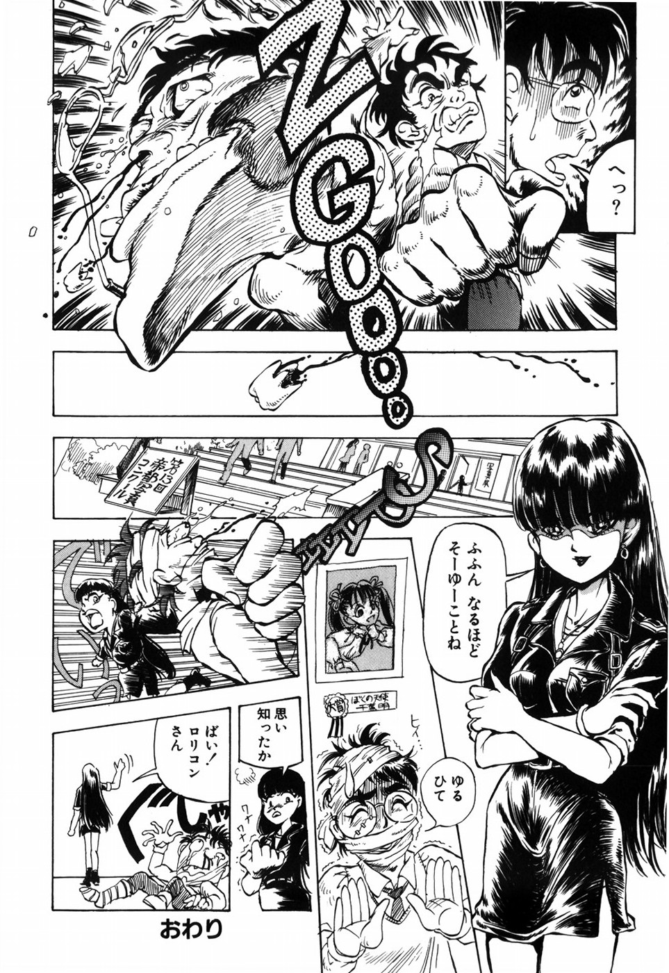 [DAPHNIA] 秘密の花園