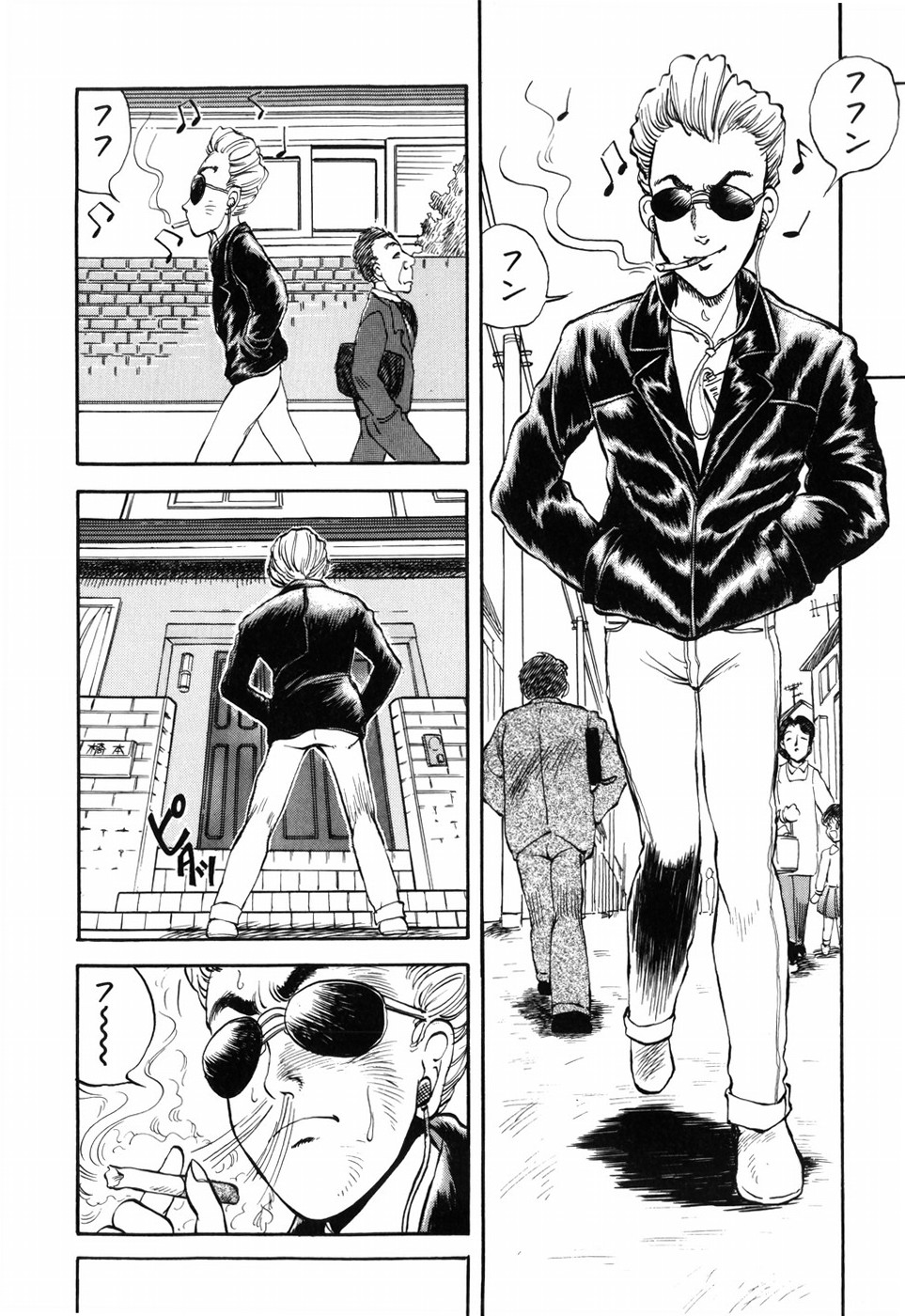 [DAPHNIA] 秘密の花園