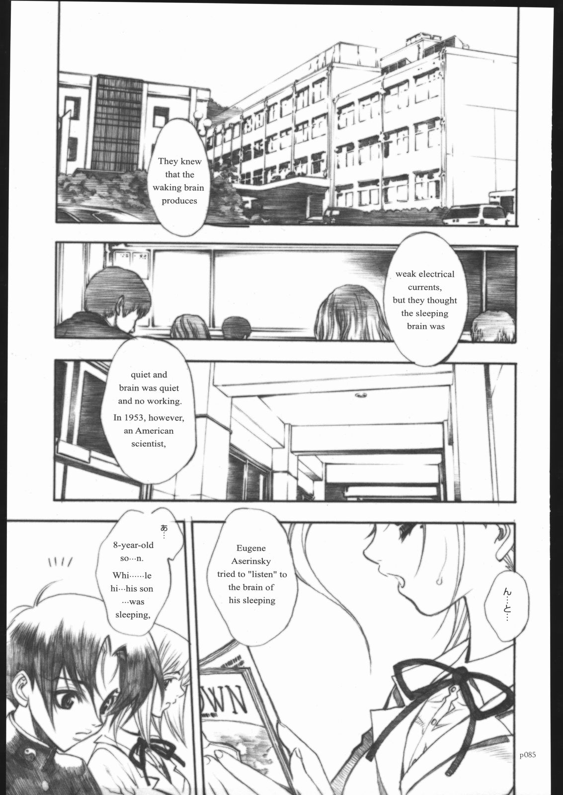 [PIGGSTAR (名古屋鯱八)] アタックフォルム (よろず)