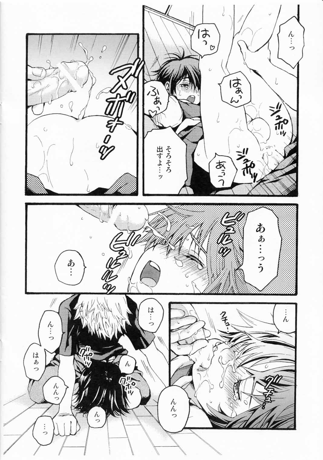 [昭和プリズム (星崎龍)] Akazukin (赤ずきんチャチャ)