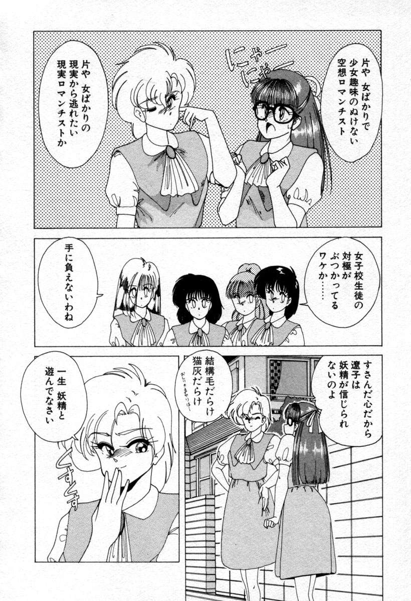 [完顔阿骨打] 嘆きの健康優良児１