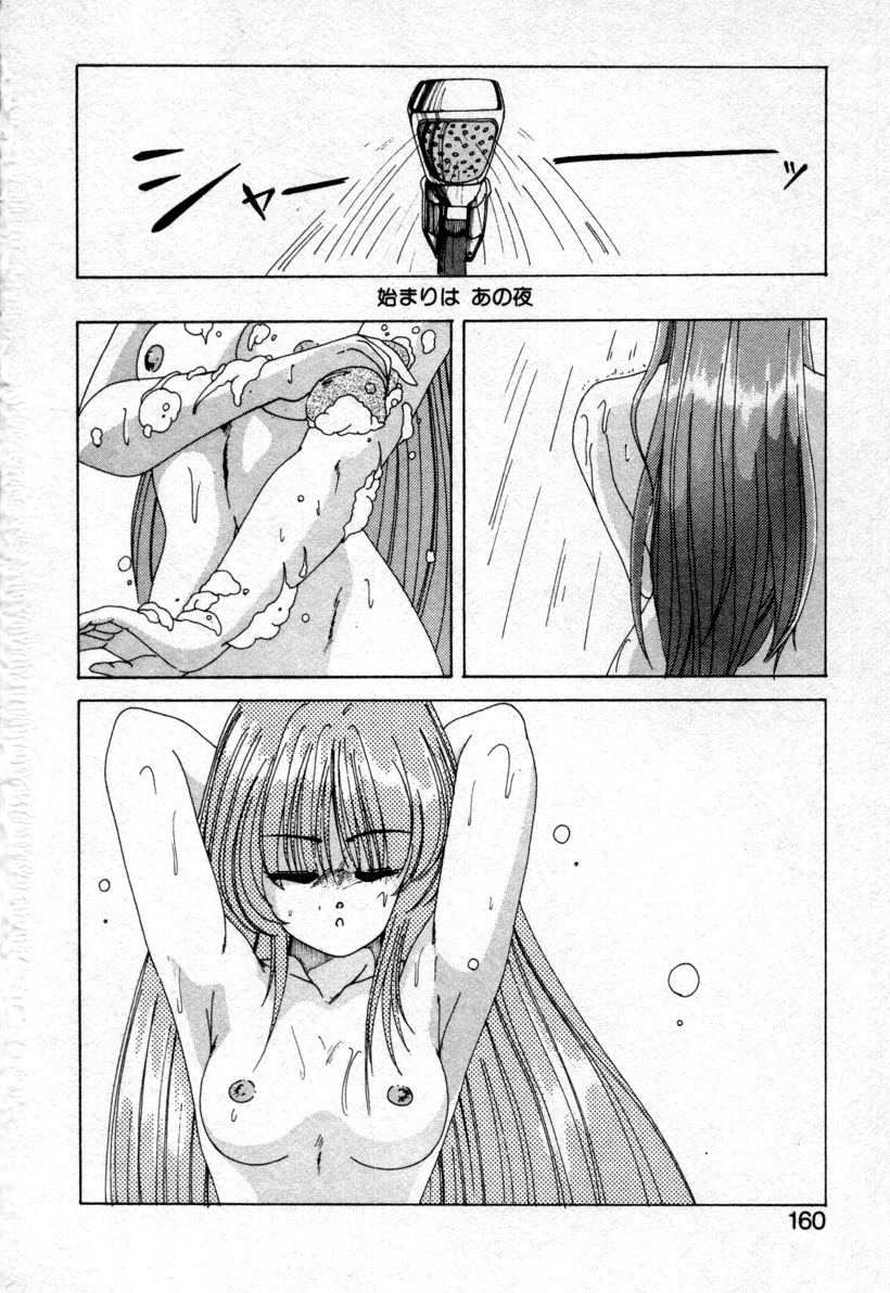 [完顔阿骨打] 嘆きの健康優良児１