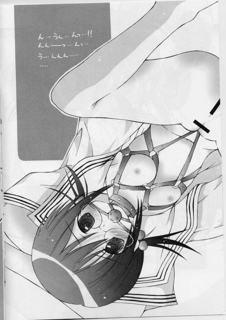 [ちゅうに + OUT OF SIGHT (KIMちー)] No Graffiti