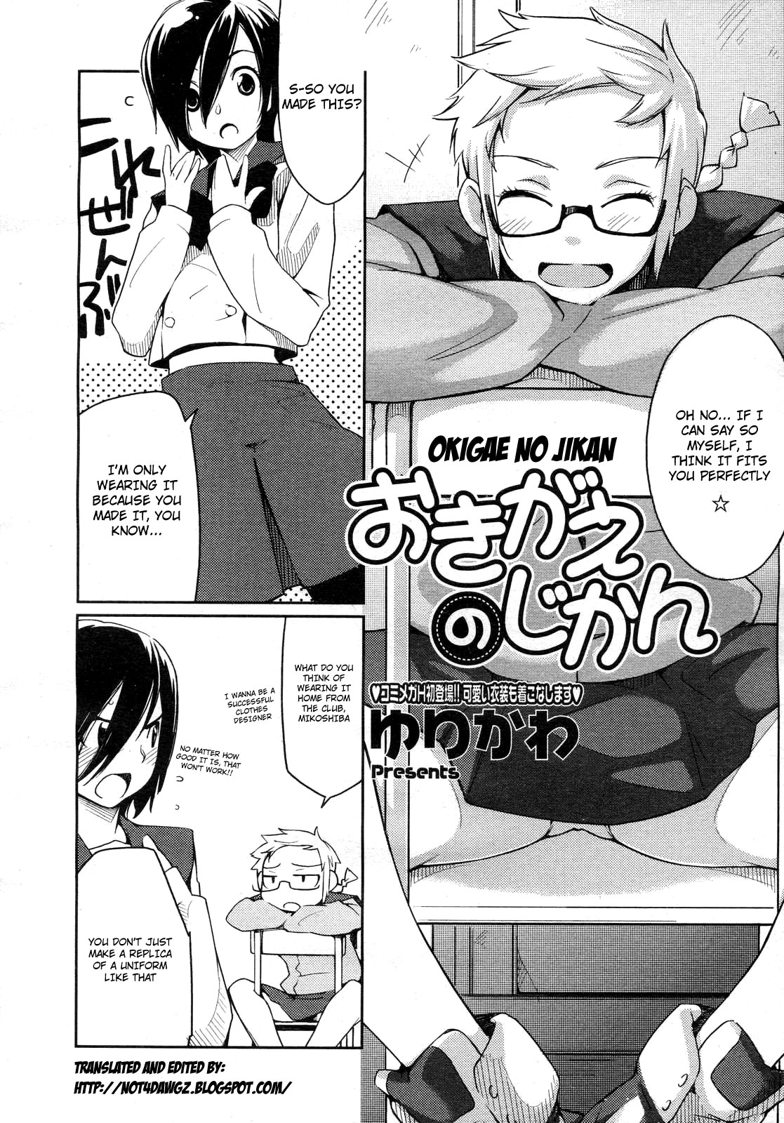 [ゆりかわ] おきがえのじかん 1-2 [英訳]