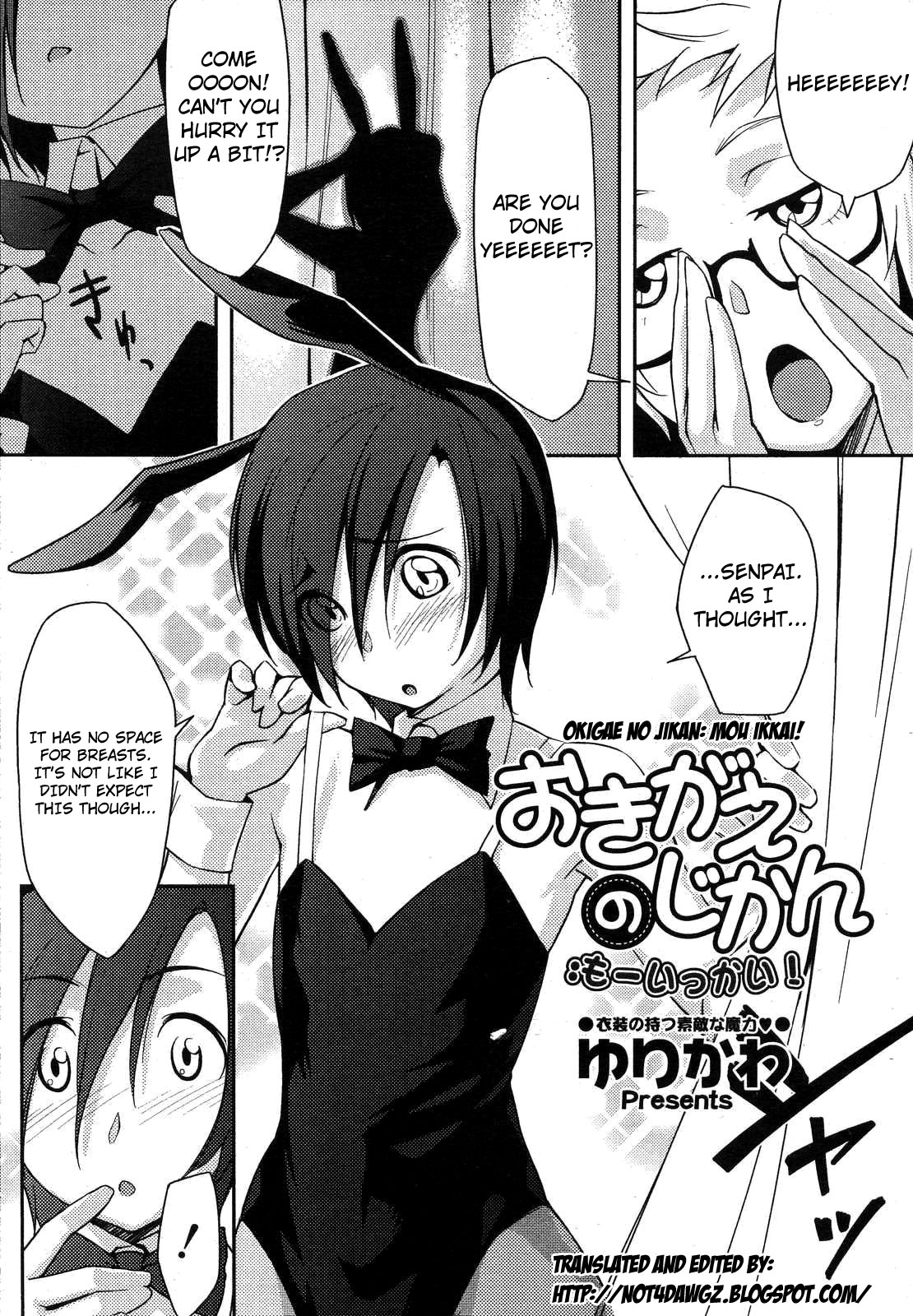 [ゆりかわ] おきがえのじかん 1-2 [英訳]
