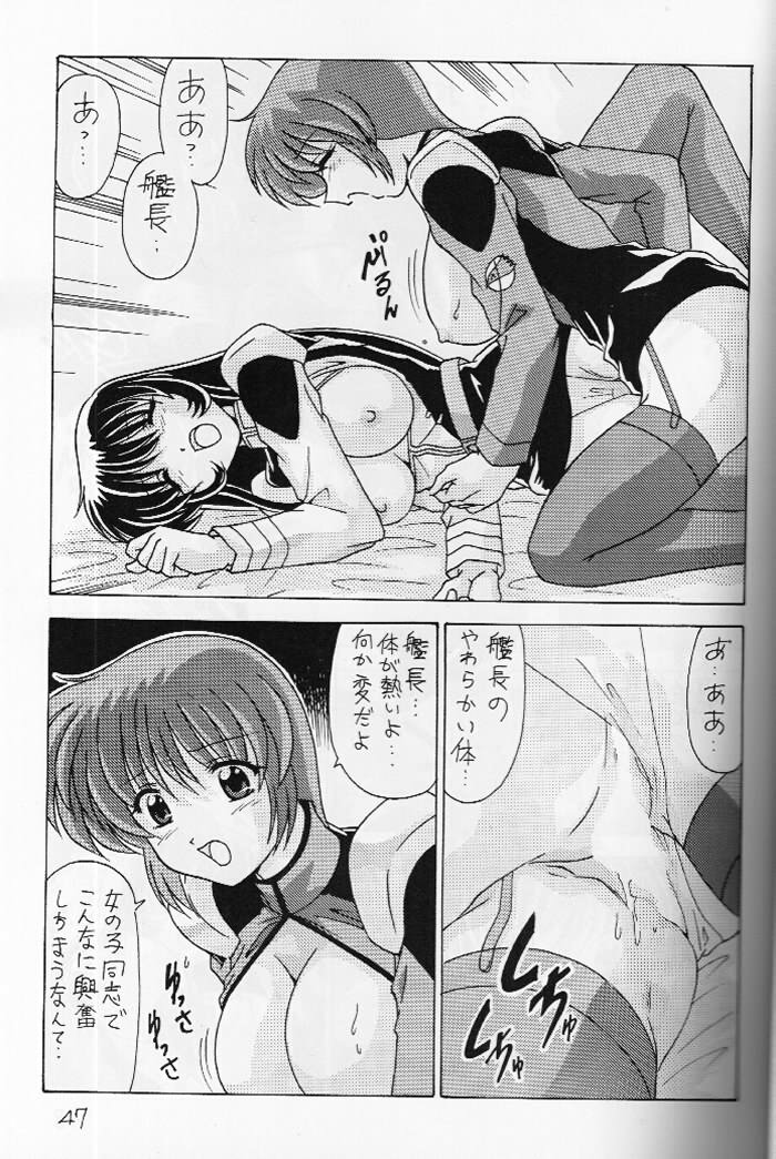 [めんたるスペシャリスト (わたなべよしまさ)] なでなでしこしこ8 (機動戦艦ナデシコ)