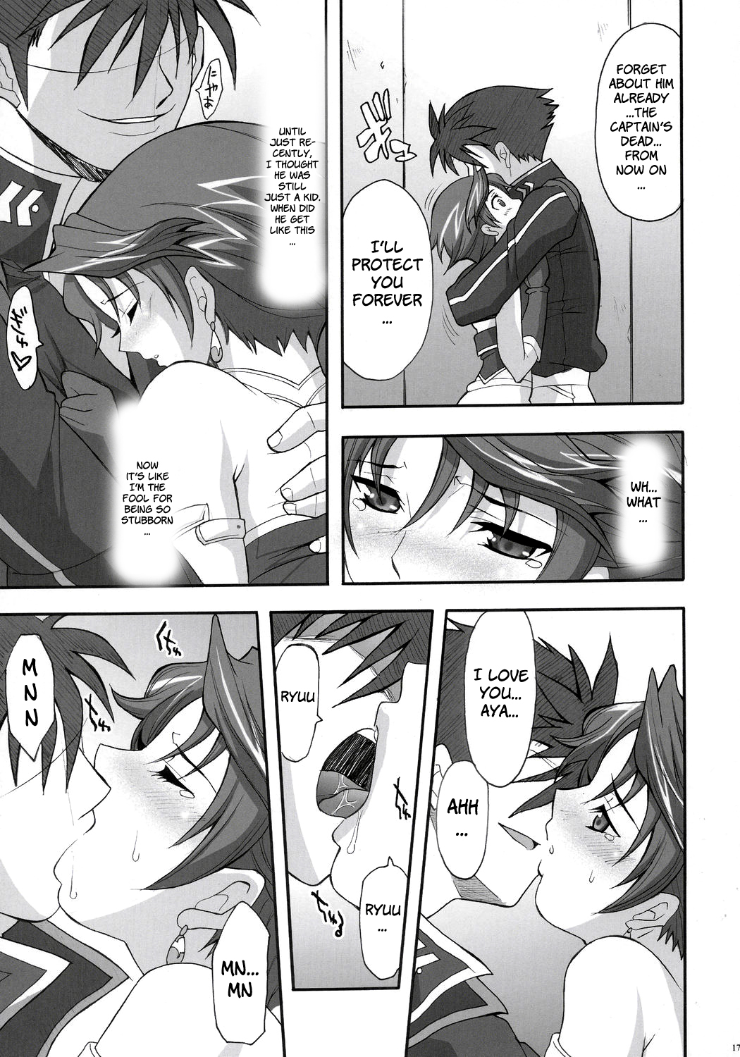 (サンクリ33) [ようかい玉の輿 (CHIRO)] STEEL HEROINES vol.2 (スーパーロボット大戦) [英訳]