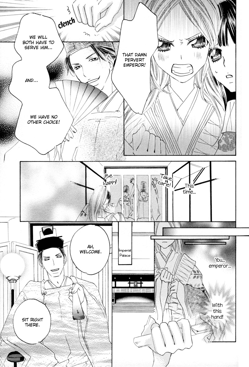 【TY-凧】糸をとめ-君がこころは(ゆり)(コンプリート)(英語) 【TY-凧】糸をとめ-君がこころは(ゆり)(コンプリート)(英語)