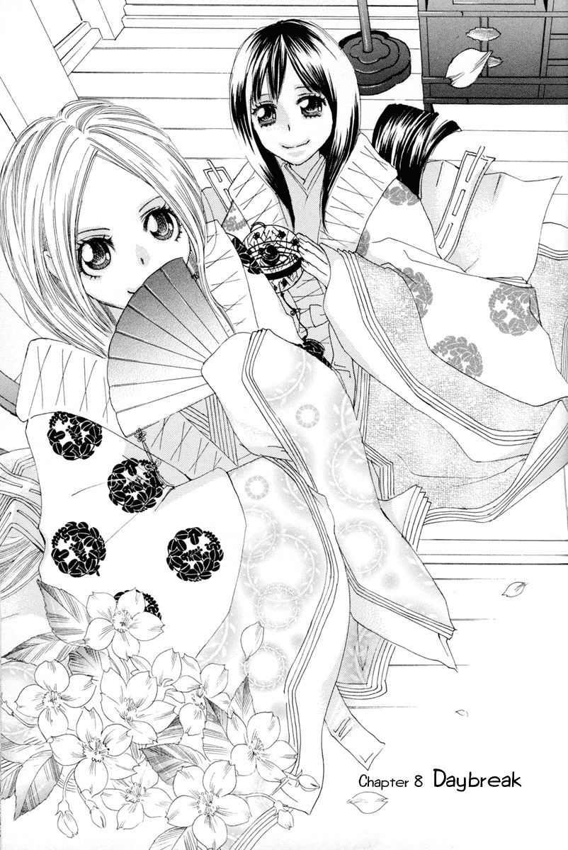 【TY-凧】糸をとめ-君がこころは(ゆり)(コンプリート)(英語) 【TY-凧】糸をとめ-君がこころは(ゆり)(コンプリート)(英語)