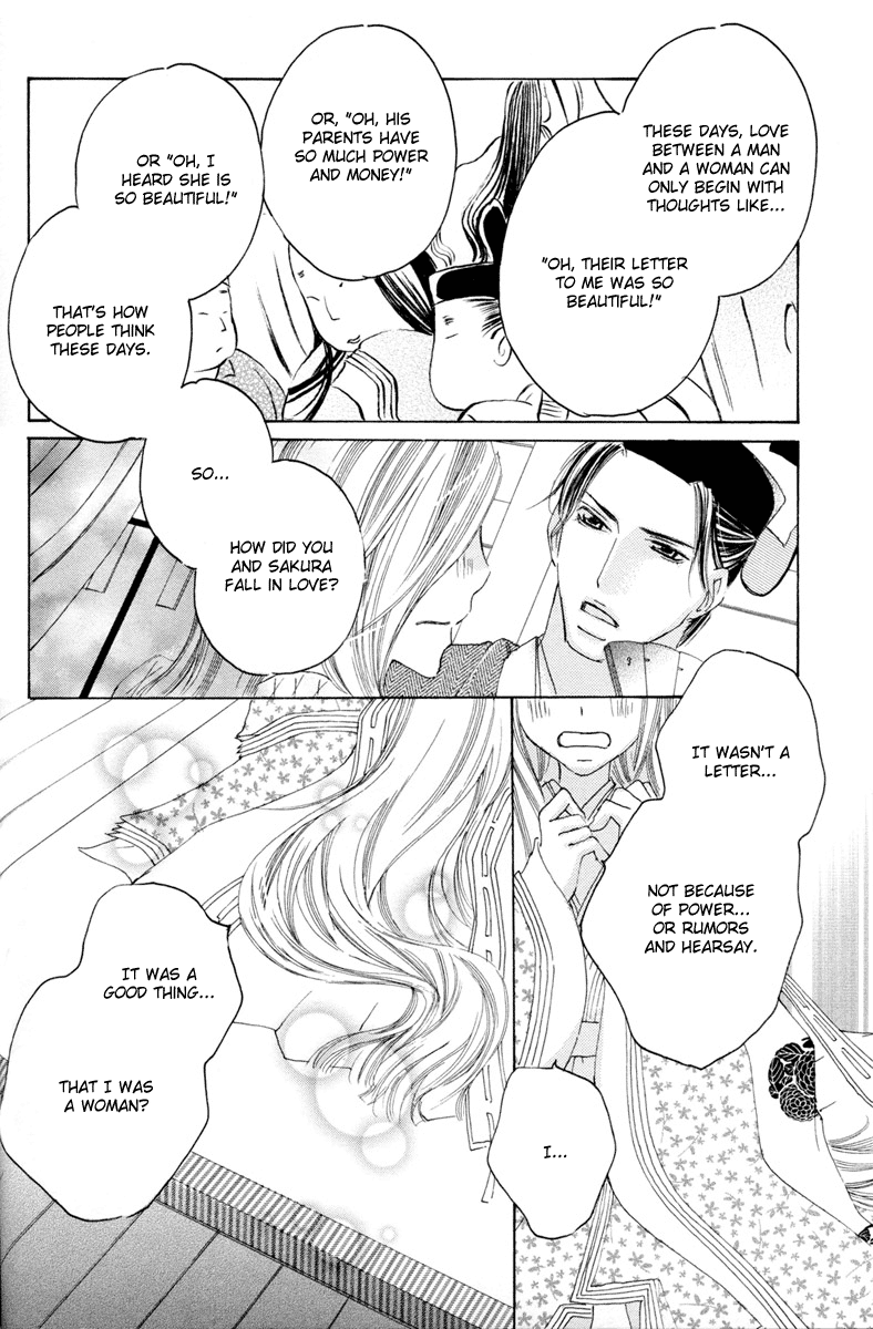 【TY-凧】糸をとめ-君がこころは(ゆり)(コンプリート)(英語) 【TY-凧】糸をとめ-君がこころは(ゆり)(コンプリート)(英語)