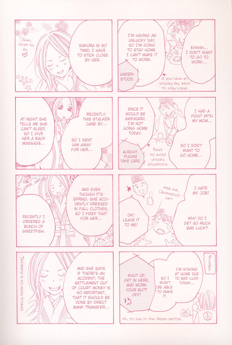 【TY-凧】糸をとめ-君がこころは(ゆり)(コンプリート)(英語) 【TY-凧】糸をとめ-君がこころは(ゆり)(コンプリート)(英語)