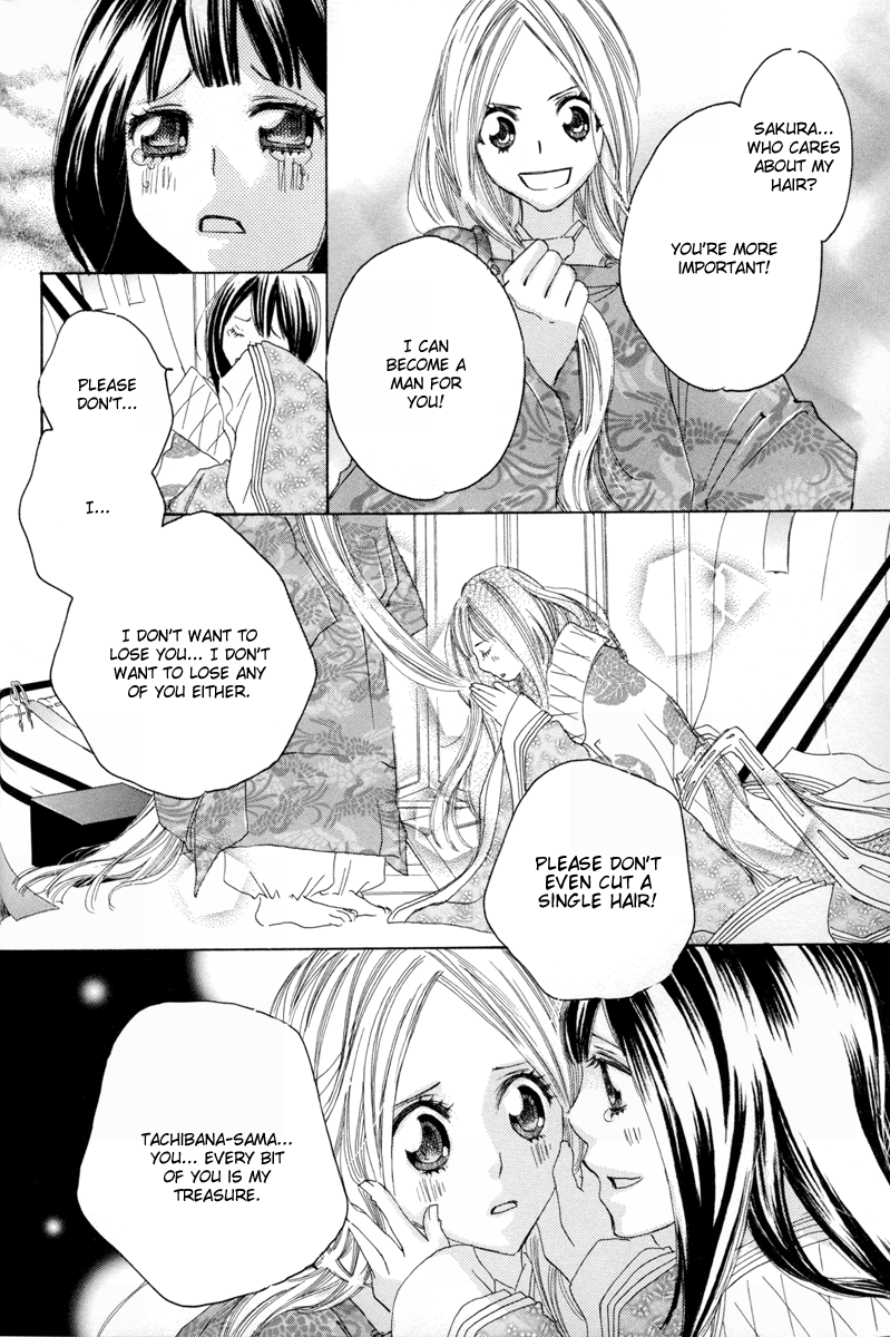 【TY-凧】糸をとめ-君がこころは(ゆり)(コンプリート)(英語) 【TY-凧】糸をとめ-君がこころは(ゆり)(コンプリート)(英語)