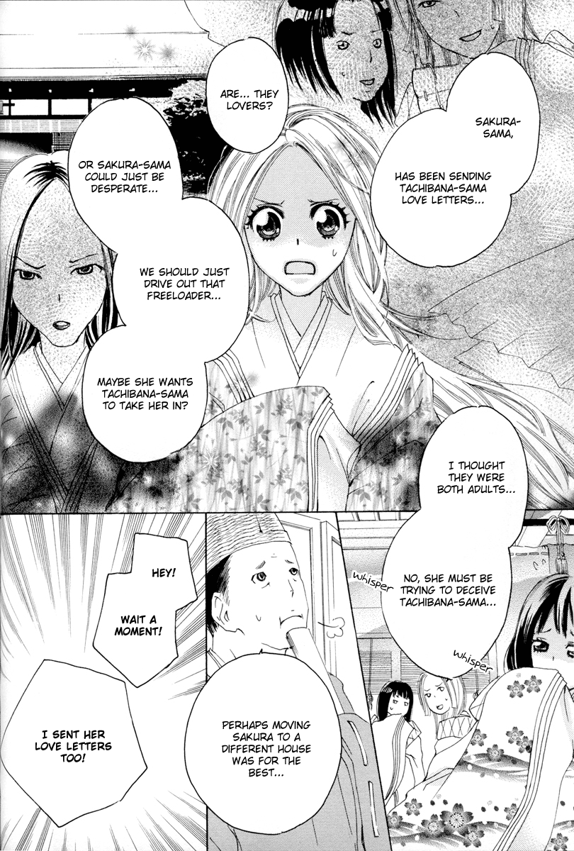 【TY-凧】糸をとめ-君がこころは(ゆり)(コンプリート)(英語) 【TY-凧】糸をとめ-君がこころは(ゆり)(コンプリート)(英語)