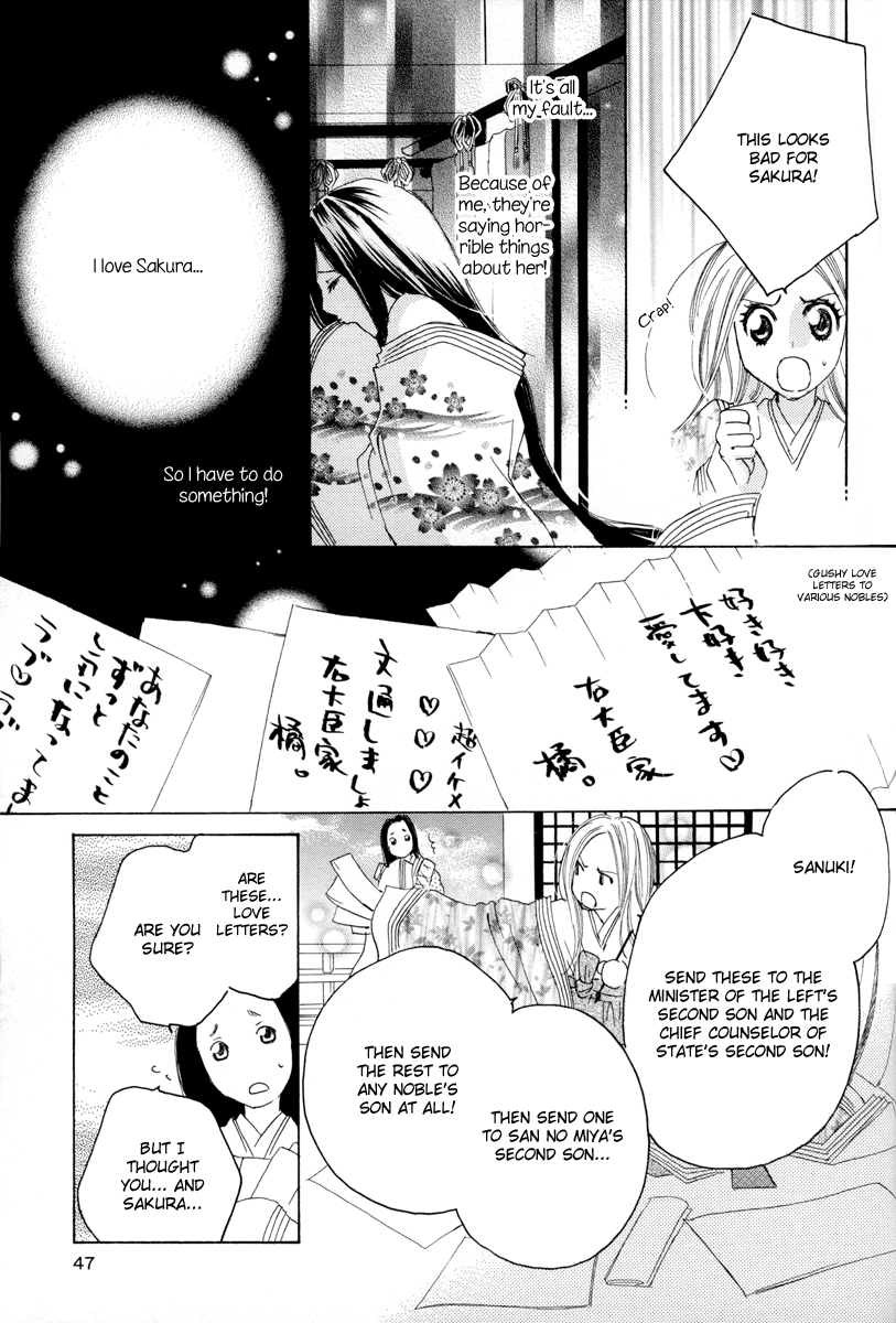 【TY-凧】糸をとめ-君がこころは(ゆり)(コンプリート)(英語) 【TY-凧】糸をとめ-君がこころは(ゆり)(コンプリート)(英語)