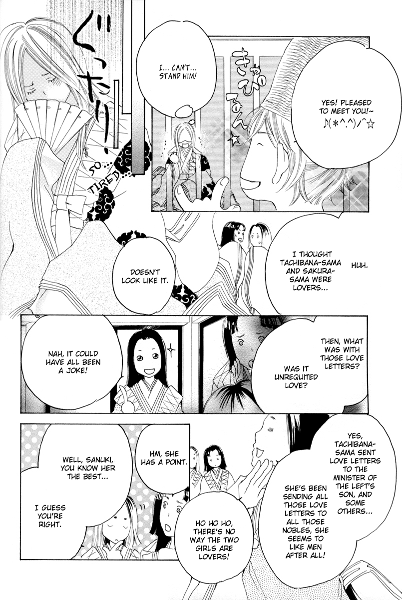 【TY-凧】糸をとめ-君がこころは(ゆり)(コンプリート)(英語) 【TY-凧】糸をとめ-君がこころは(ゆり)(コンプリート)(英語)