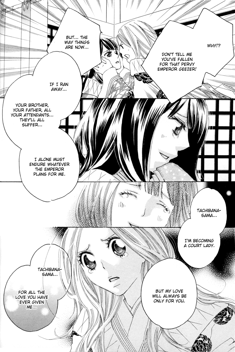 【TY-凧】糸をとめ-君がこころは(ゆり)(コンプリート)(英語) 【TY-凧】糸をとめ-君がこころは(ゆり)(コンプリート)(英語)