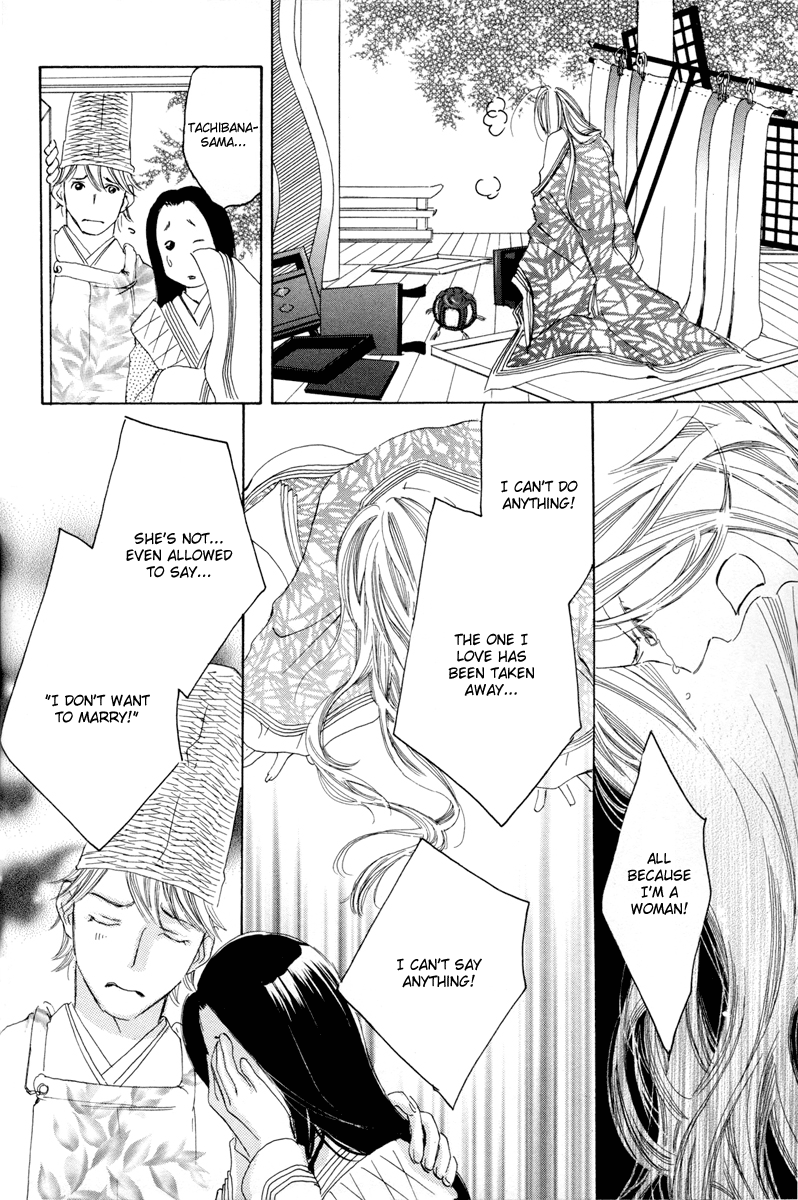 【TY-凧】糸をとめ-君がこころは(ゆり)(コンプリート)(英語) 【TY-凧】糸をとめ-君がこころは(ゆり)(コンプリート)(英語)