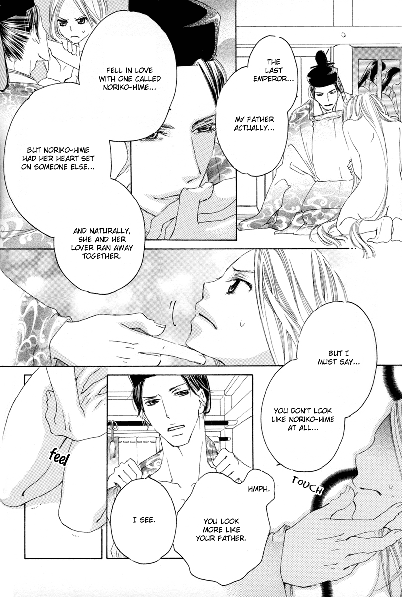 【TY-凧】糸をとめ-君がこころは(ゆり)(コンプリート)(英語) 【TY-凧】糸をとめ-君がこころは(ゆり)(コンプリート)(英語)