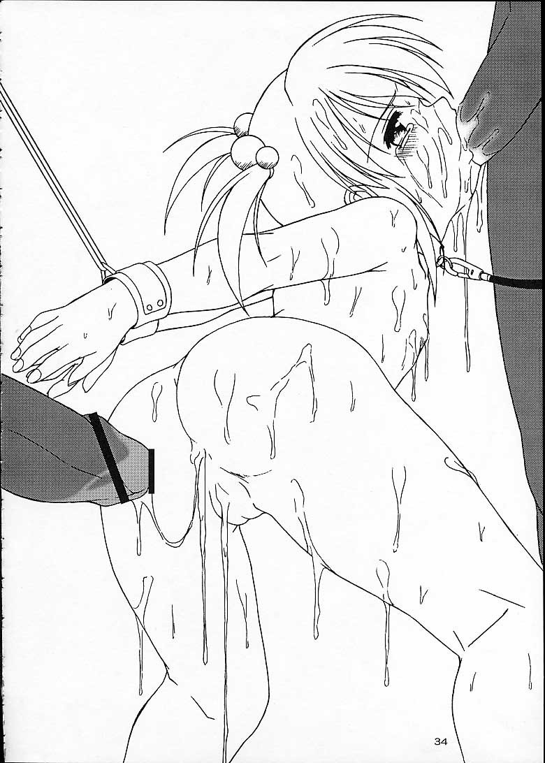 [あっかんBi～] MIX / MINUTES-NINE (カードキャプターさくら)