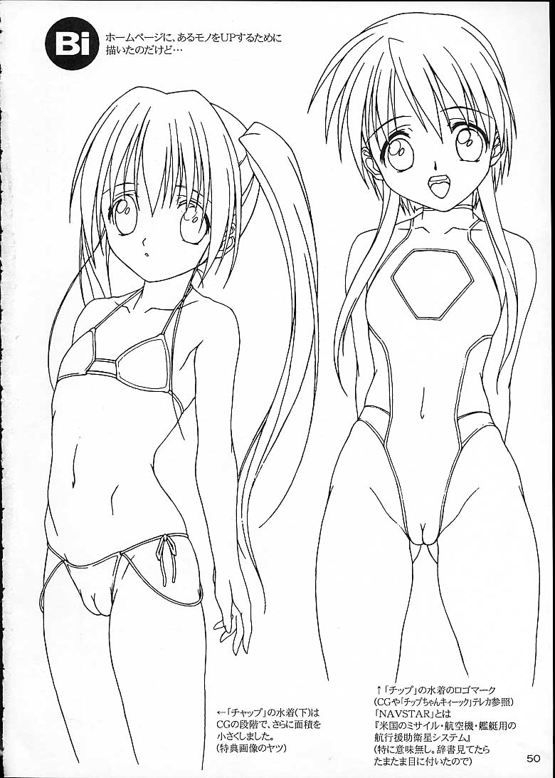 [あっかんBi～] MIX / MINUTES-NINE (カードキャプターさくら)