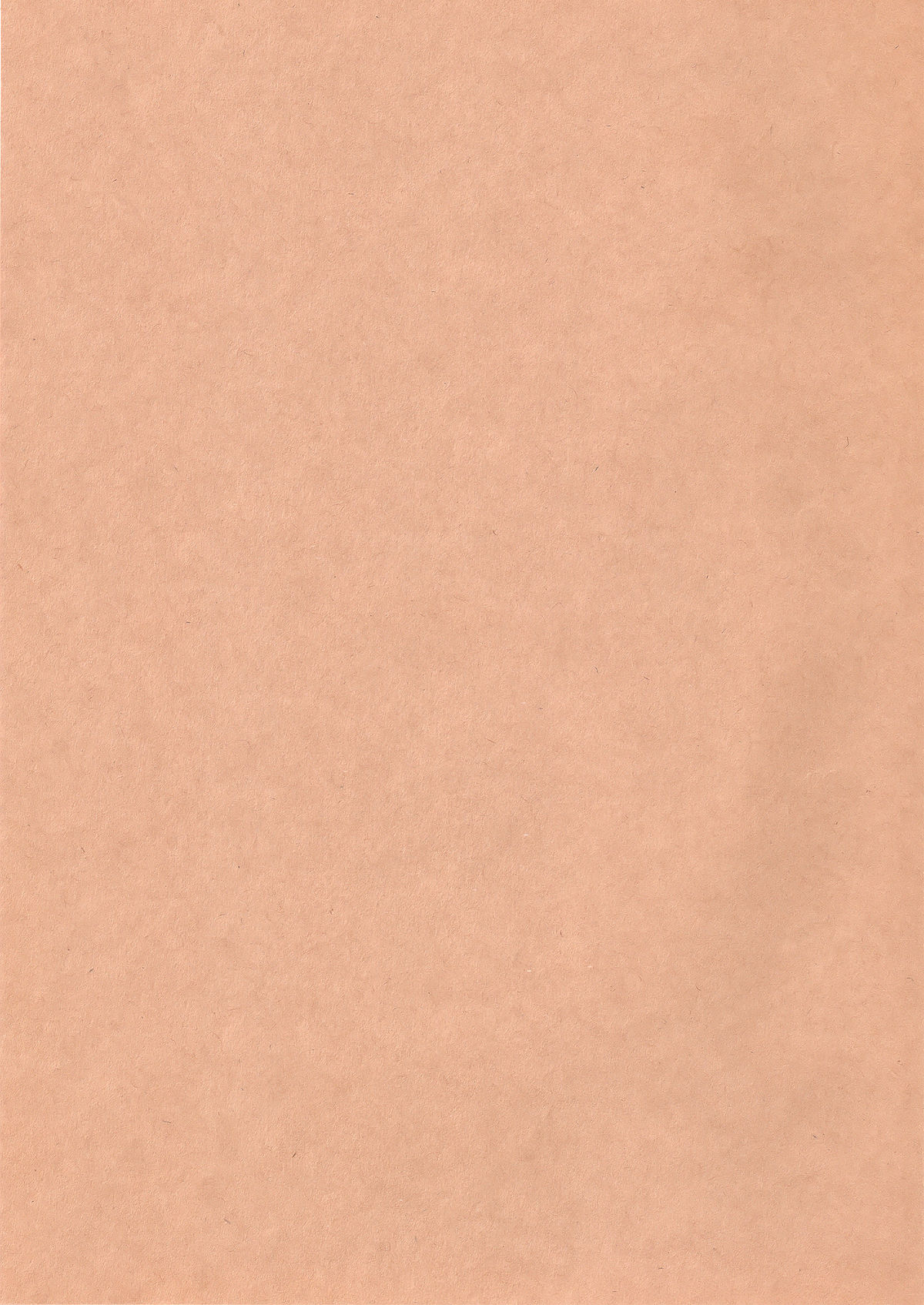 [ドン!ドン!ドン! (カズヤ)] サクラ乱舞伝! (ナルト)