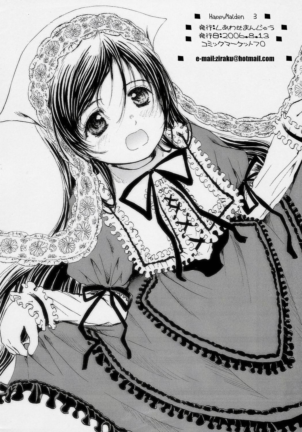 (C70) [しあわせまんじゅう (幸せ1500)] Happy Maiden 3 (ローゼンメイデン)