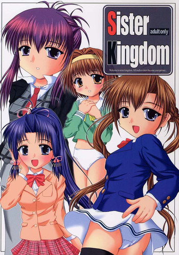 (C61) [たるたる家 (TAR)] Sister Kingdom (シスタープリンセス)