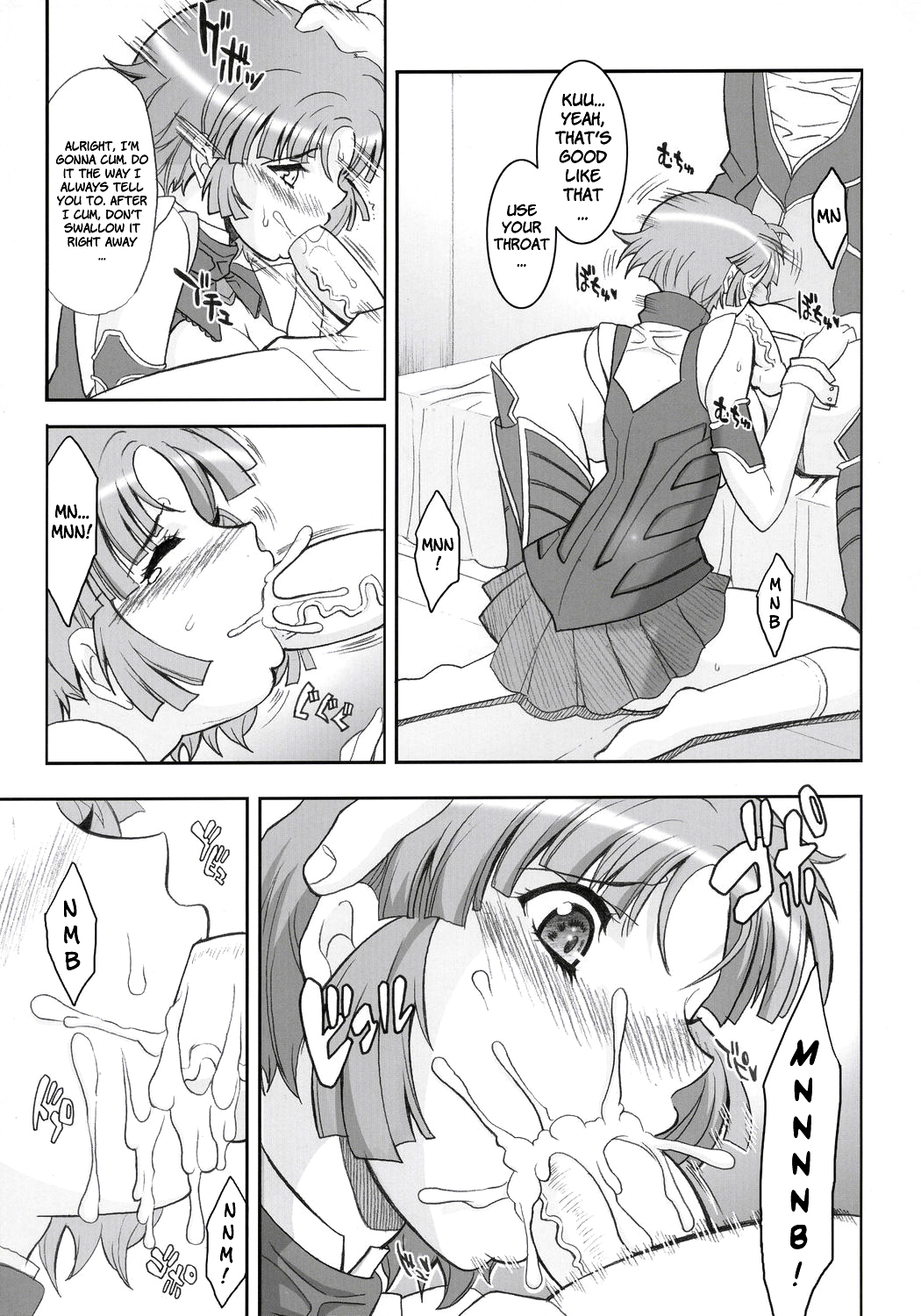 (サンクリ31) [ようかい玉の輿 (CHIRO)] STEEL HEROINES vol.1 -Kusuha- (スーパーロボット大戦) [英訳]