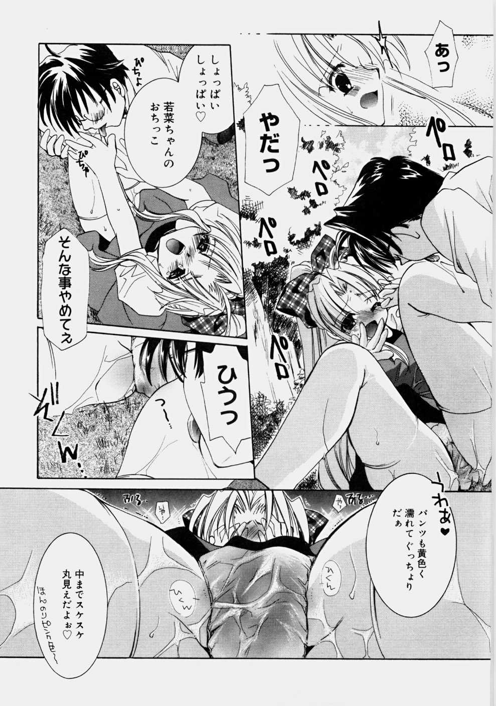 [谷村まりか] プライベートナース