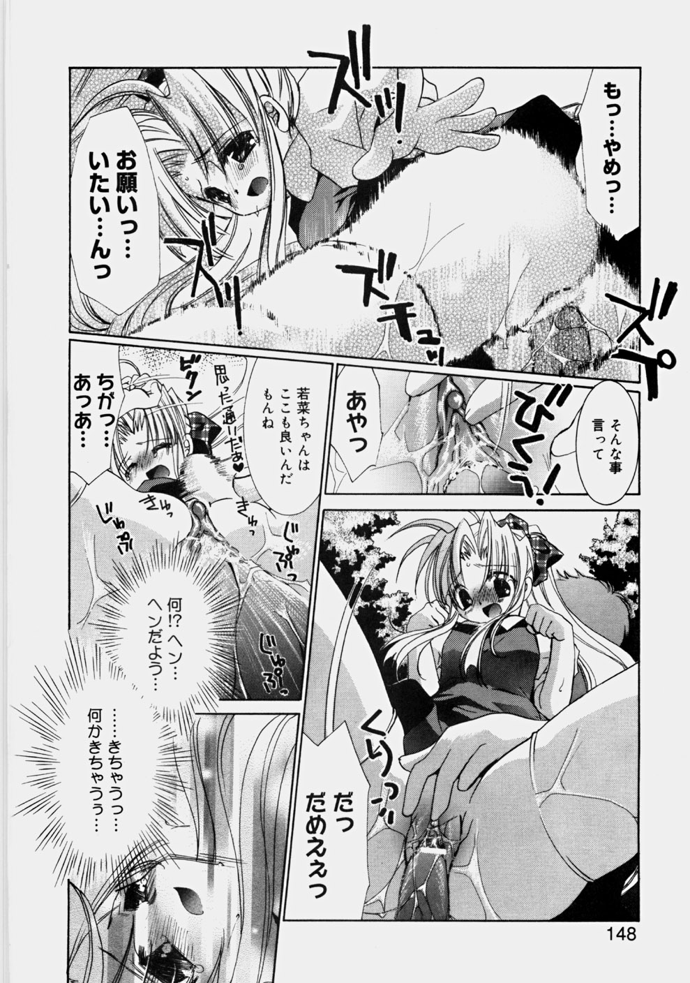 [谷村まりか] プライベートナース