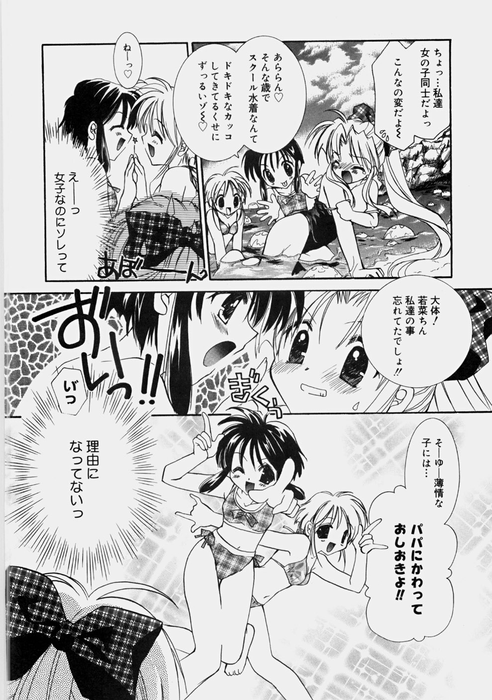 [谷村まりか] プライベートナース