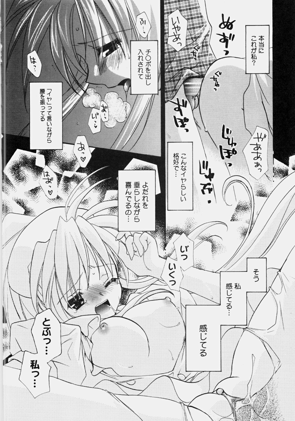 [谷村まりか] プライベートナース
