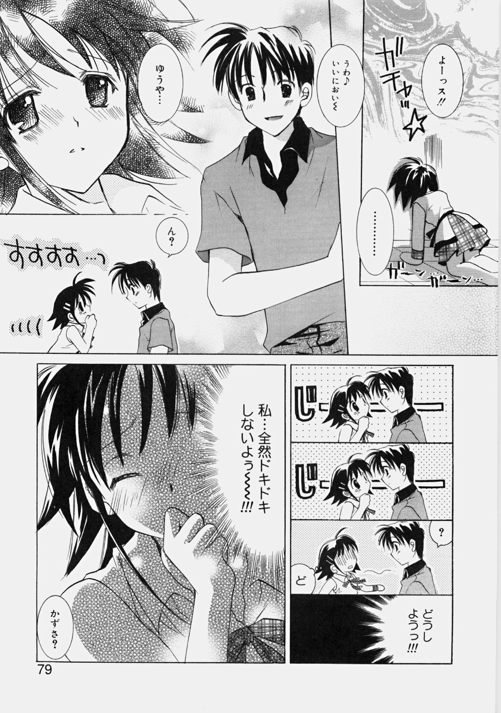 [谷村まりか] プライベートナース