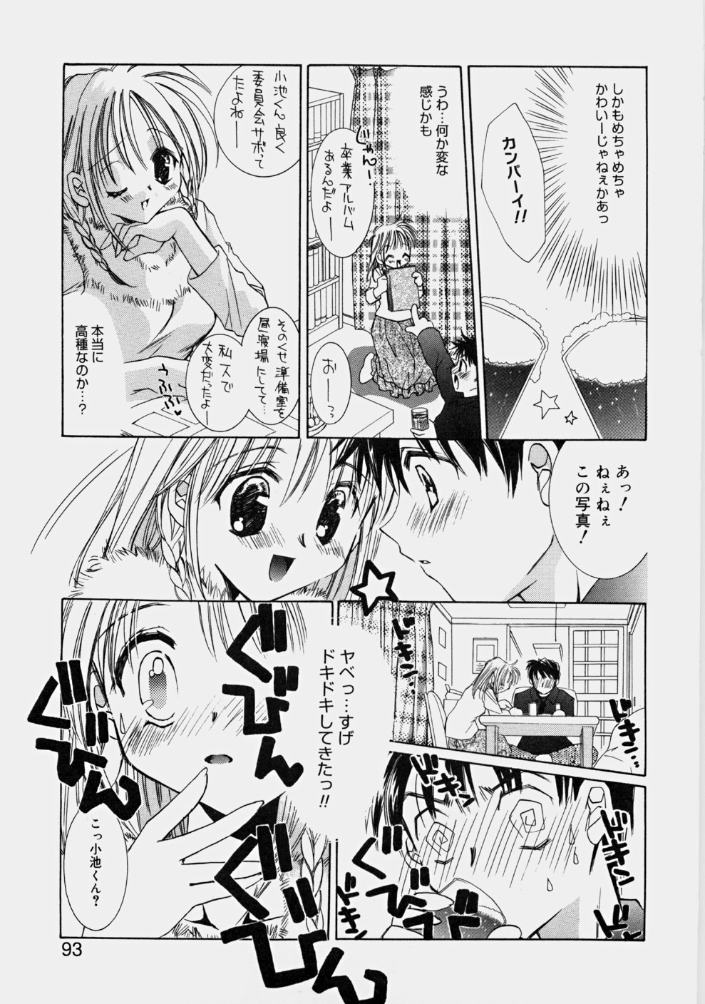 [谷村まりか] プライベートナース