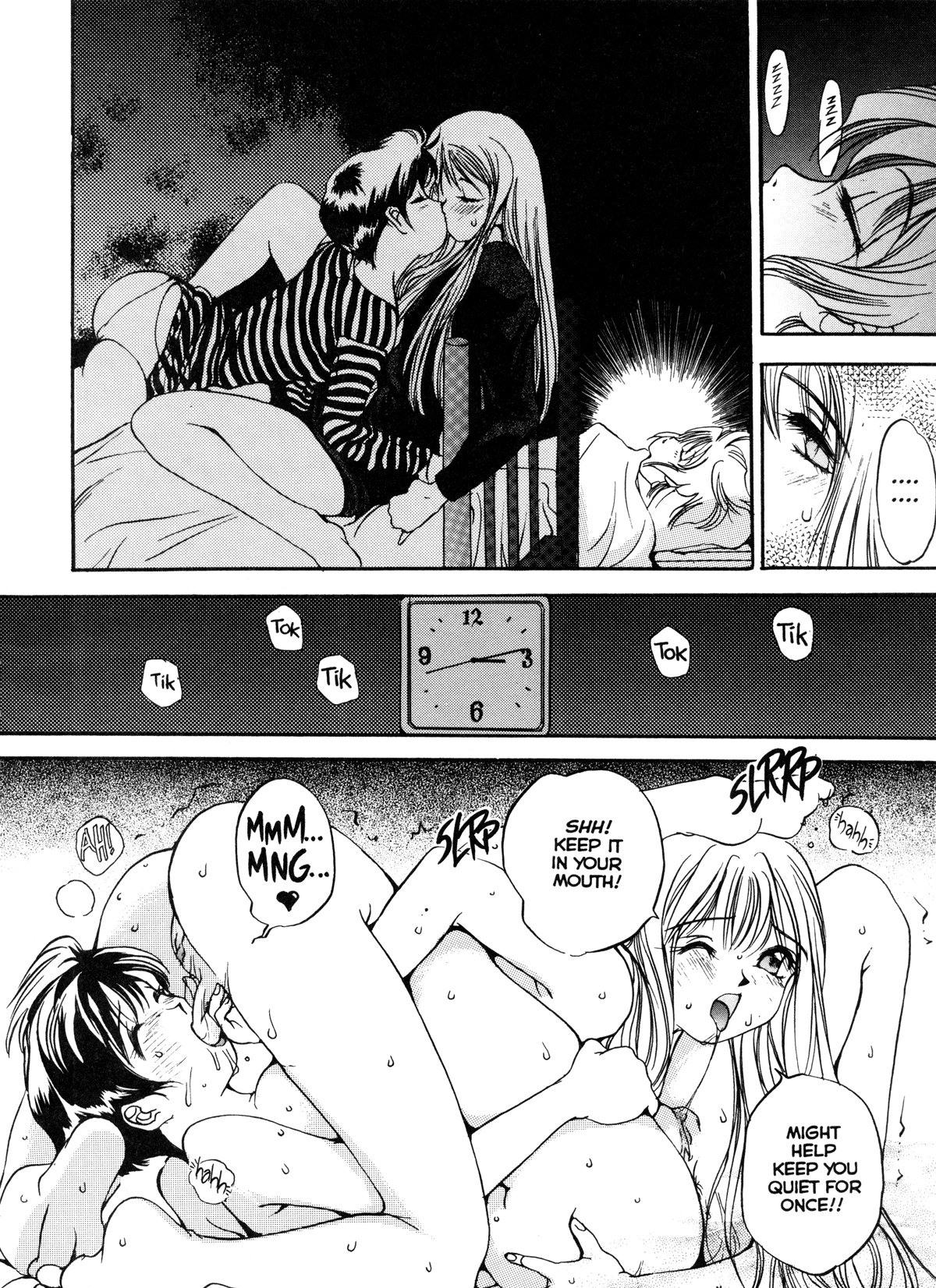 [大暮維人] エンジンルーム ～血冷式内燃機関室～ [英訳]