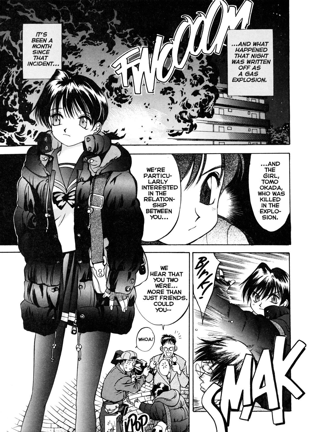 [大暮維人] エンジンルーム ～血冷式内燃機関室～ [英訳]