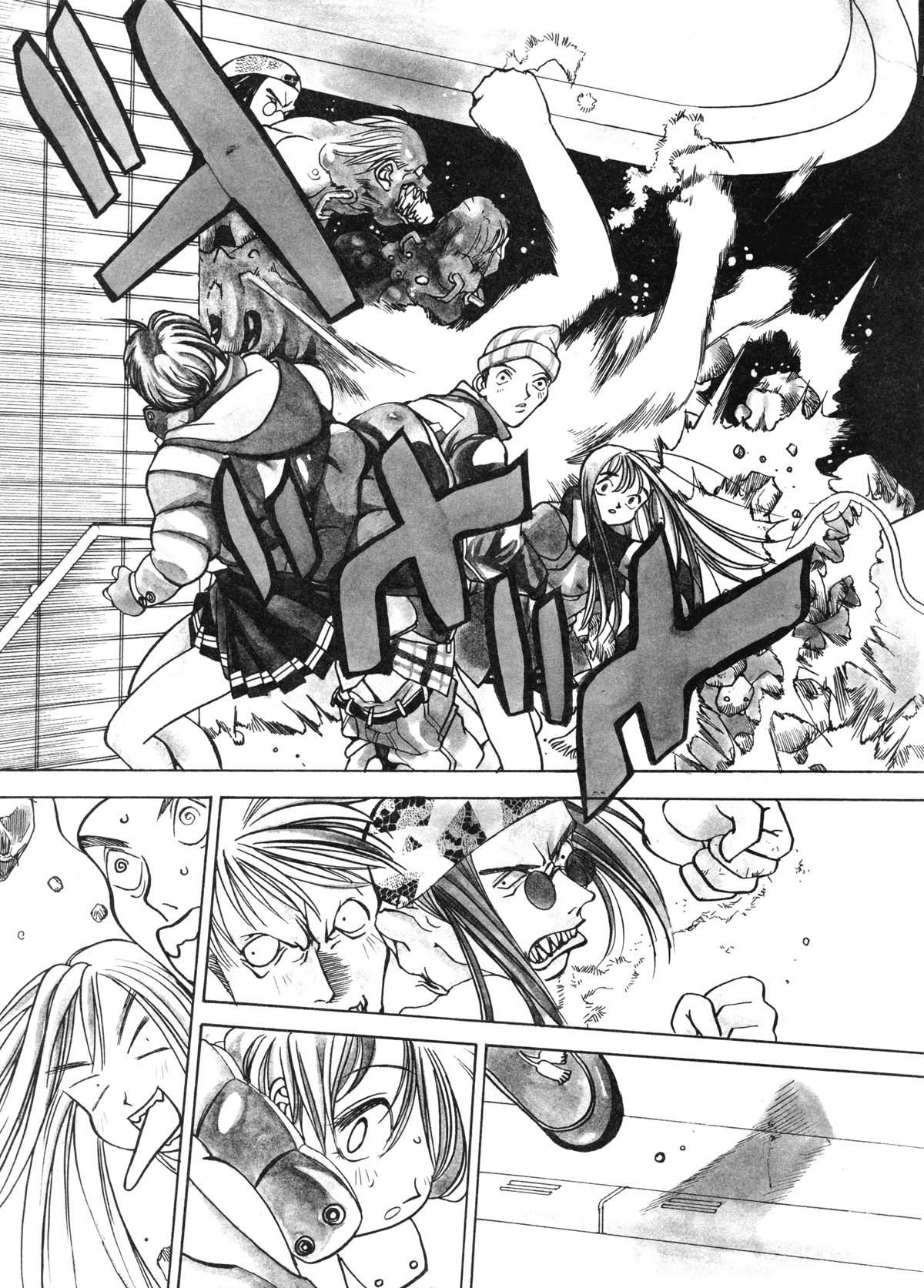 [大暮維人] エンジンルーム ～血冷式内燃機関室～ [英訳]