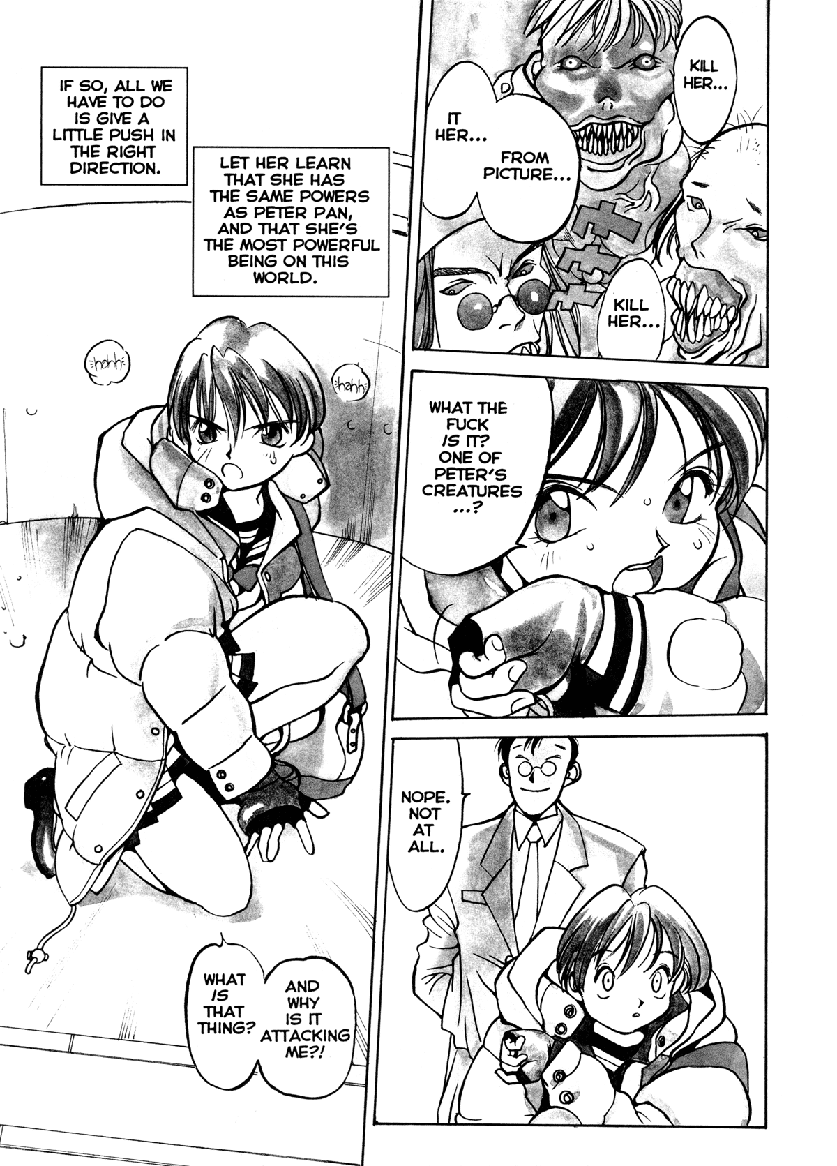 [大暮維人] エンジンルーム ～血冷式内燃機関室～ [英訳]